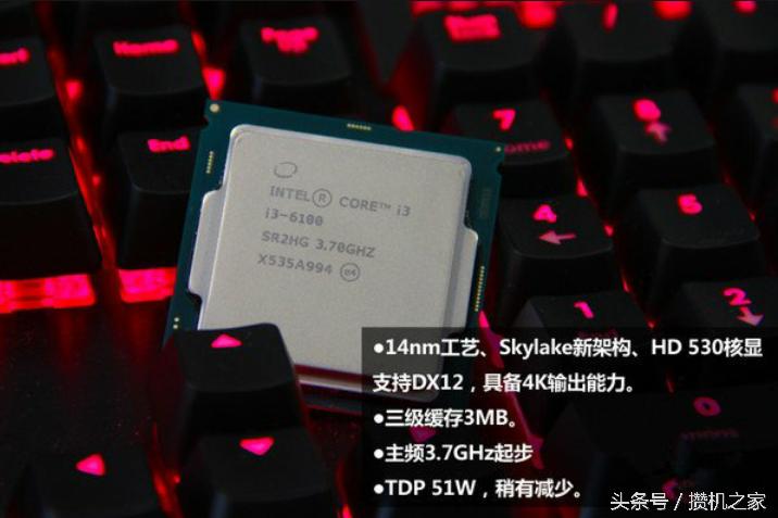 intel酷睿i3-6100cpu过时了吗,怎么提升inteli3-6100性能