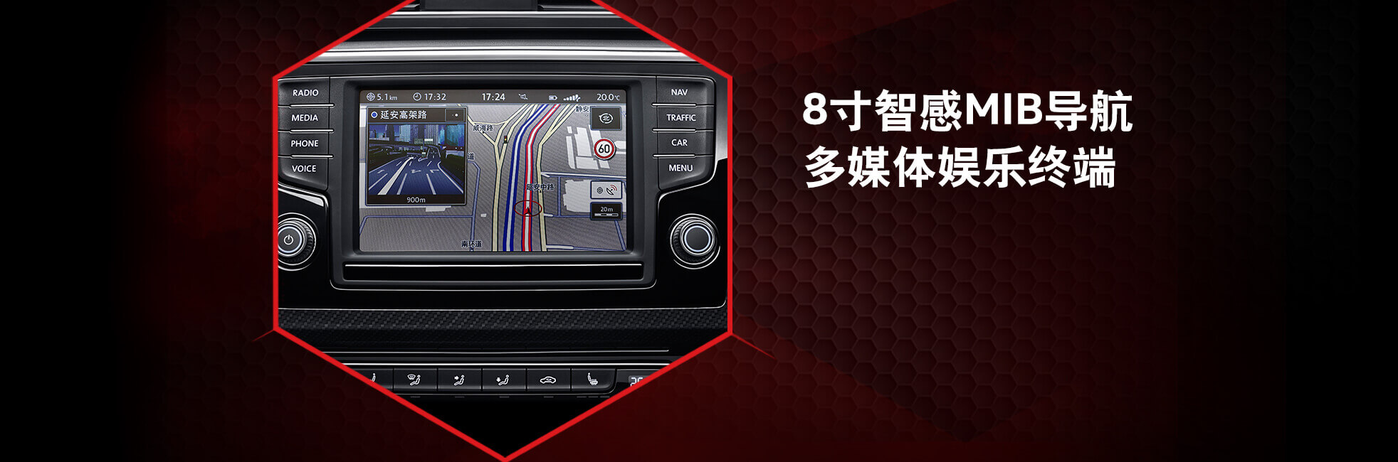 凌渡颜值,凌渡颜值王