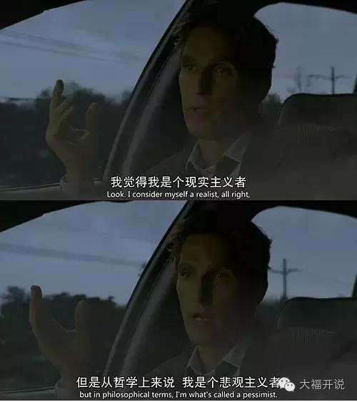 美剧真探第三季剧情,真探美剧合集解说