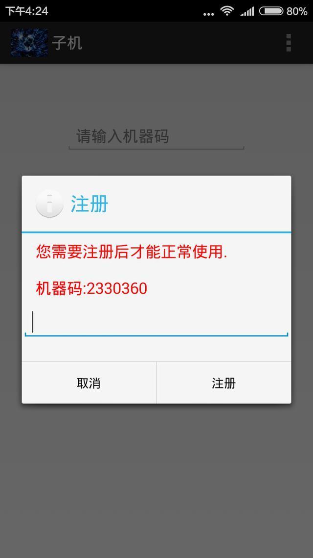手机微信多开分身实用教程分享,安卓手机微信分身想多开几个