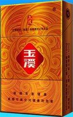 现在男人都吸什么品牌的烟,男士爱吸什么牌子的烟