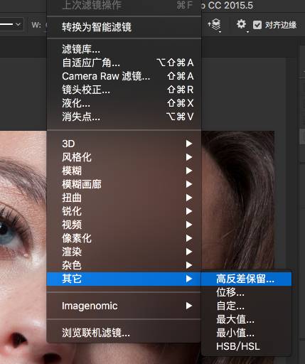 职业修图师,修图师如何给人物磨皮