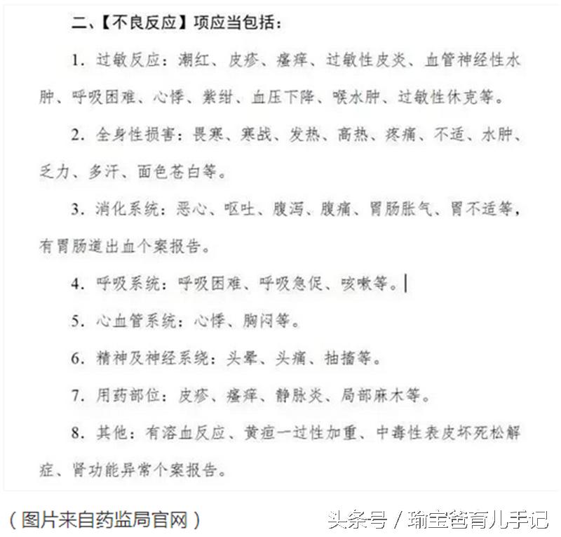 宝宝黄疸妈妈不能吃黄色的东西吗,新生儿黄疸蓝光干预表