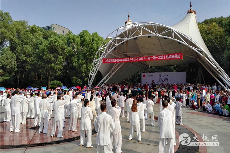 太极拳资讯:国际太极拳大师朱天才“一带一路一太极”走进南昌
