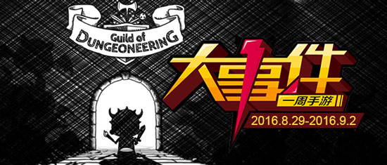 一周大事件全集,这是我的战争突发事件汇总