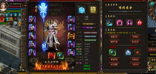 大型网络游戏《赤天》:辛东方武林争霸赛回忆录