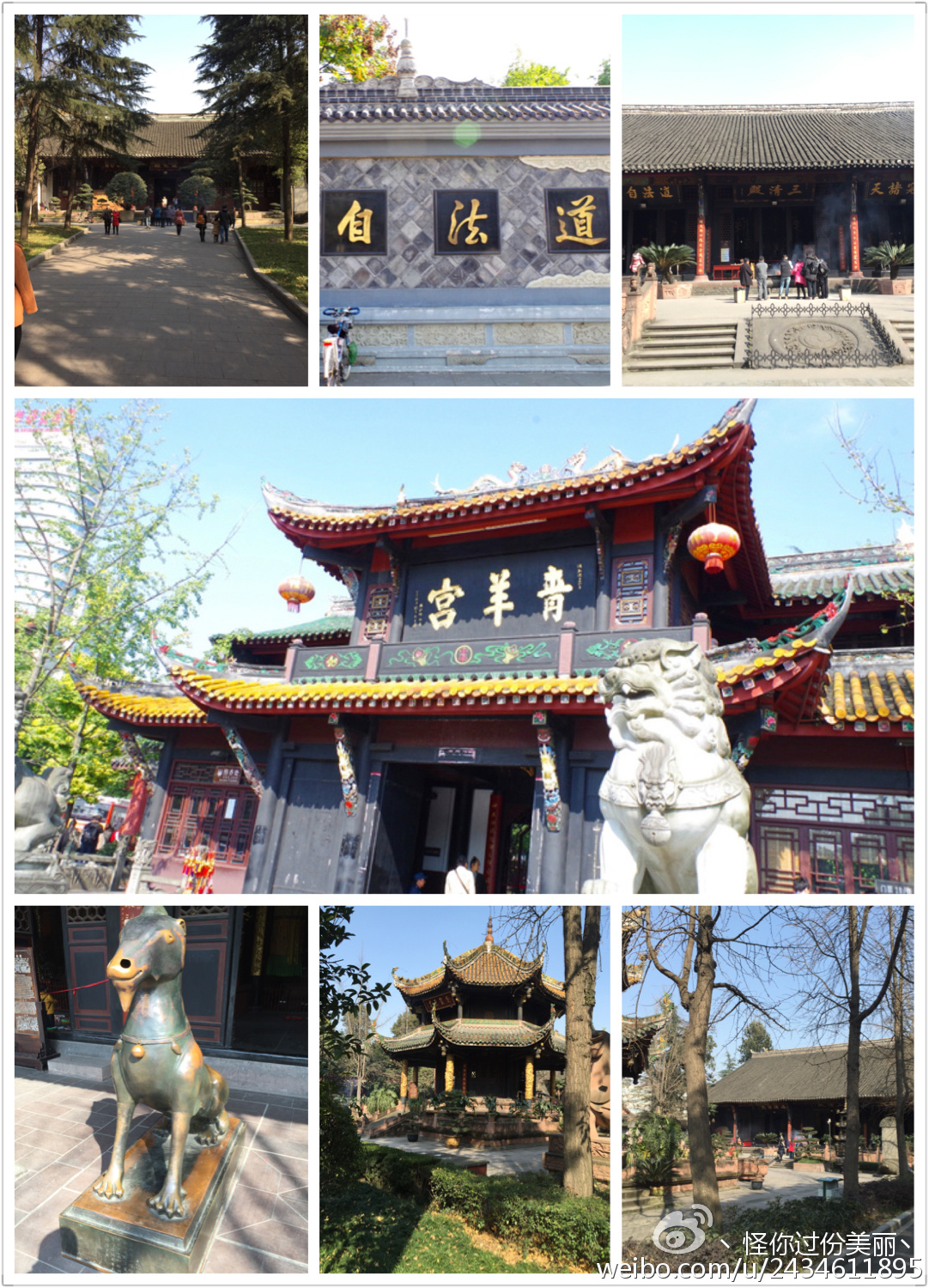 成都两天一夜吃喝攻略,成都吃喝玩乐攻略