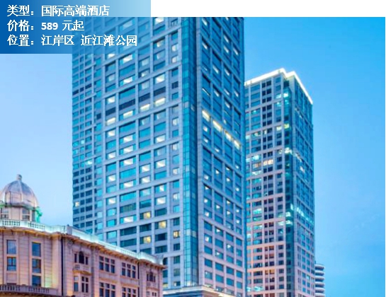 武汉高性价比酒店推荐清明可约,武汉周边的野奢酒店推荐