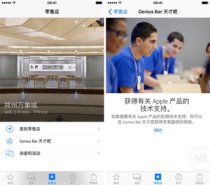 苹果坏了怎么办?看了这篇攻略再去苹果店