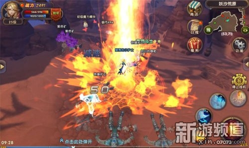 幻灵端游,幻灵完整版