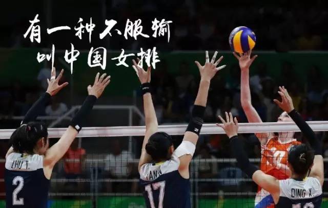 回顾中国女排十次登顶辉煌时刻,夺冠永不言败的女排精神