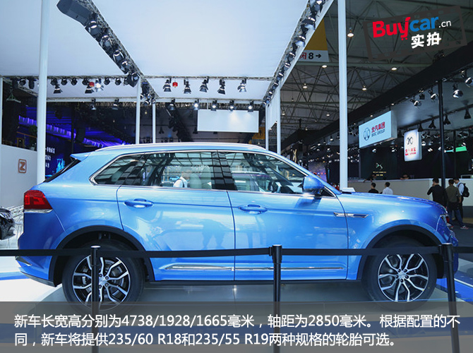 拼不过质量比速度成都车展大迈X7详解