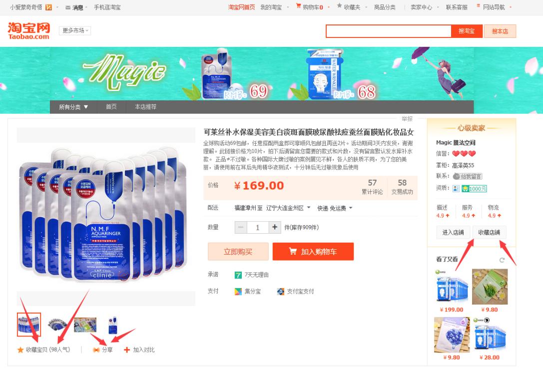 淘宝买东西要不要看评价,在淘宝买的东西为什么不能评价