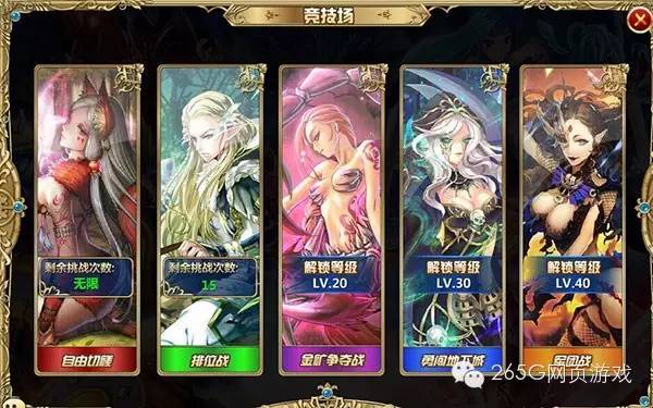 魔卡幻想x游戏图片,魔卡幻想游戏排行榜