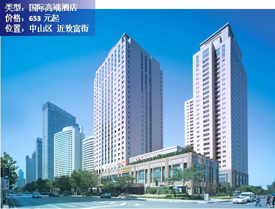 大连婚宴酒店推荐2021,大差市便宜酒店推荐