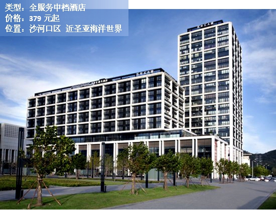 大连婚宴酒店推荐2021,大差市便宜酒店推荐