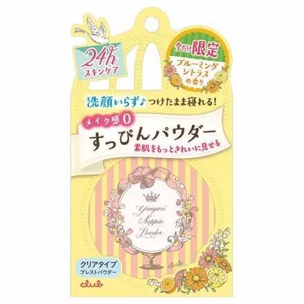 cos推荐护肤,cosme十大美妆排行榜