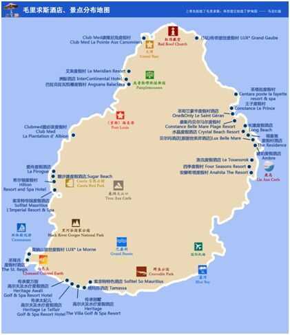 毛里求斯海之旅,毛里求斯惬意旅行