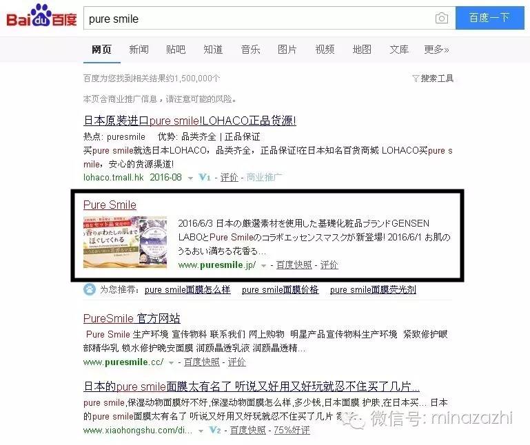 海外彩妆怎么买得到正品,买美妆国外商品的网购平台