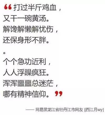 一周莫名心情变化起伏特别大,一周小锅烩教学