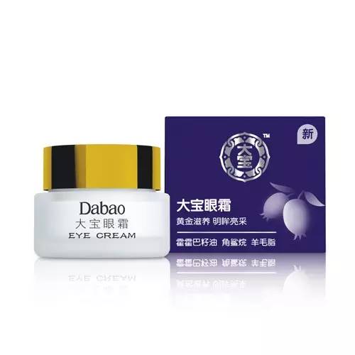 护肤眼部紧致,护肤化妆品断舍离