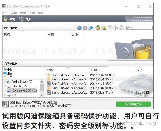用什么软件测试闪存,什么软件可以测试闪存