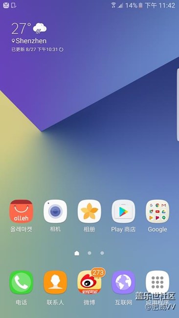 涓夋槦galaxynote7鍒板簳鍜嬫牱,涓夋槦galaxynote7缂虹偣