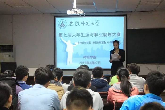 汉口学院体育学院,郑州市体育学院