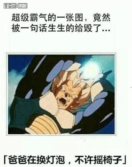 狂战传说一口气看完,狂战传说完整版免费看