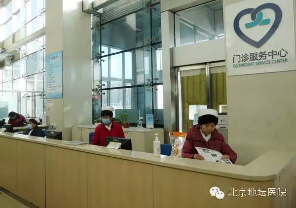我是地坛医院，找我看病要看呦