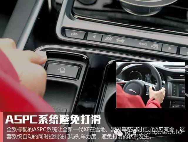 第一视角试驾捷豹xf豪华版,选车指南捷豹