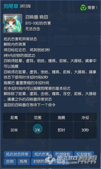 剑灵二系刺客pvp加点,剑灵pvp刺客比武