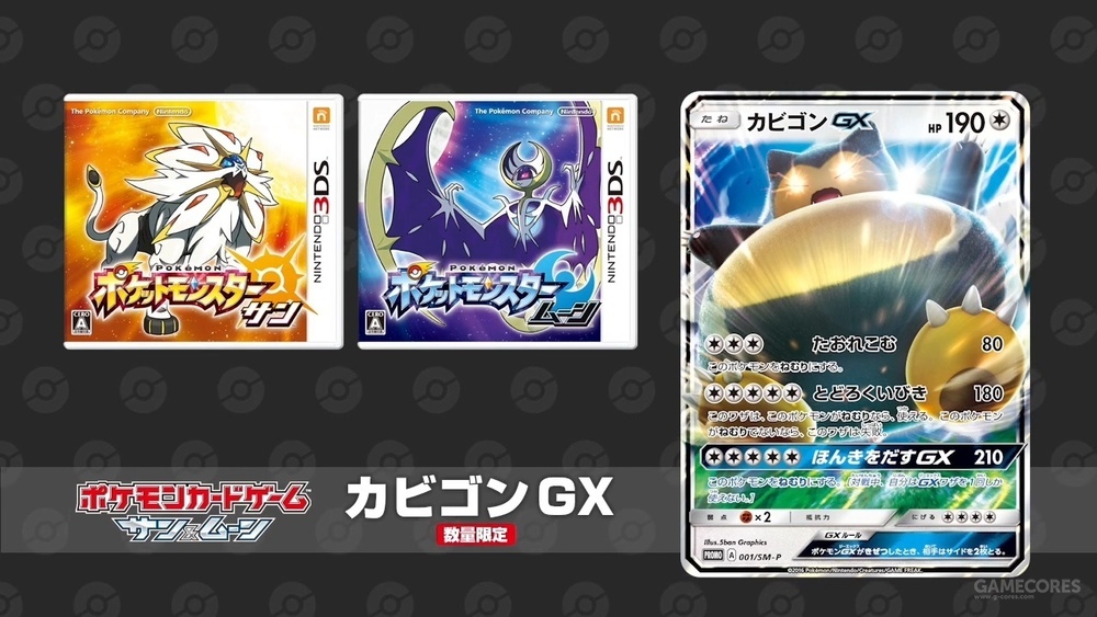 任天堂9月份直面会时间,任天堂9月会有直面会么