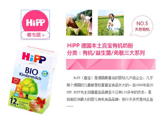 德国的奶粉好还是澳洲的奶粉好,德国进口奶粉排行榜前十名