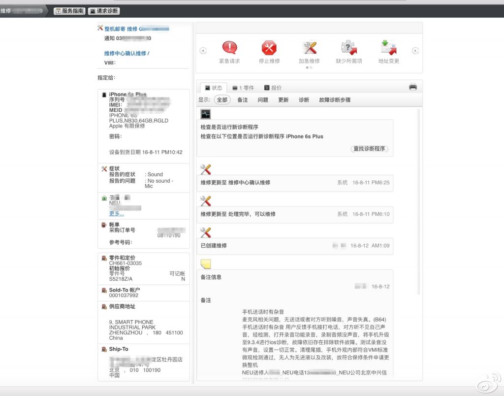 iphone被偷了被刷机了怎么找回,有多少人iphone被偷找不回来
