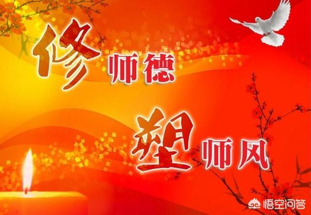 教师退出机制来了教师该怎么办,教师流失的解决办法