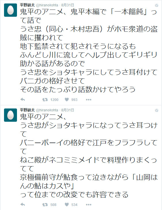 名著动画英文字幕,名著动画与原著相悖