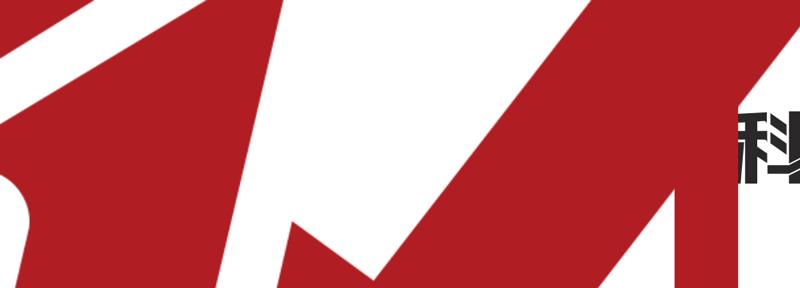 2018年度复印报刊资料转载指数排名出炉！丨附完整版*载下**