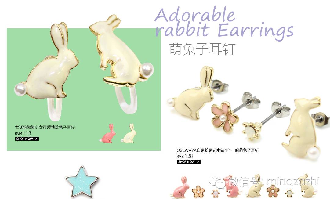 超高质感的平价饰品合集,饰品推荐小众简约平价