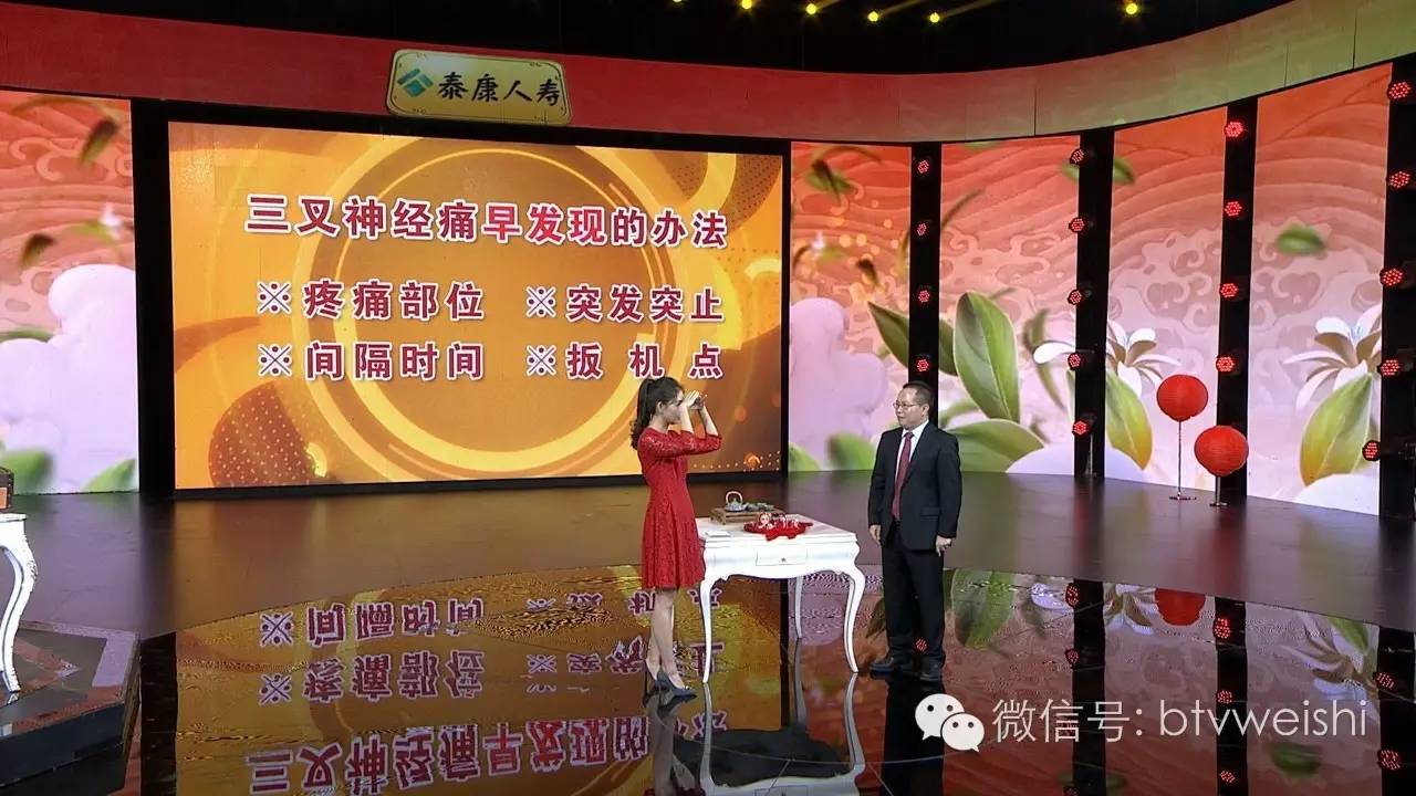 养生堂201912月15日节目完整版,养生堂2020.12.8