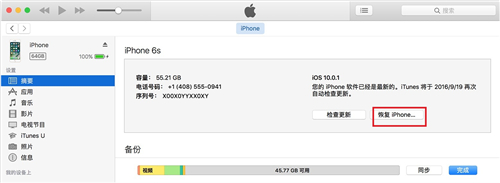 手机忘记密码怎么恢复出厂设置,手机密码忘记怎么解锁保留数据