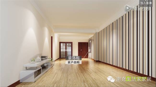 生活家拎包装用高度确定性用心诠释所见即所得的家！