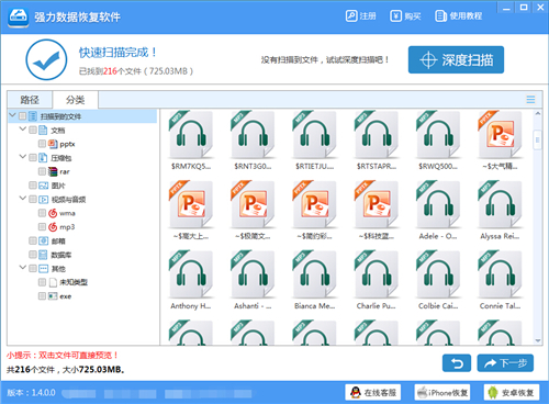 手机忘记密码怎么恢复出厂设置,手机密码忘记怎么解锁保留数据