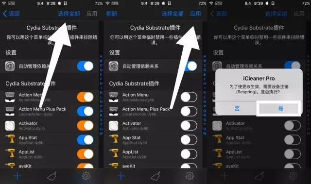 cydia如何添加178中文源,cydia怎么看插件和系统匹配