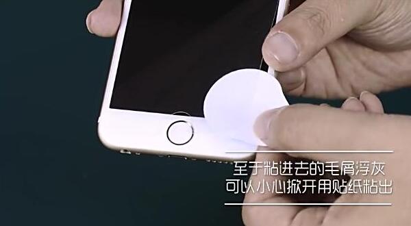 贴膜神器手机膜正确贴法视频,贴膜神器教程