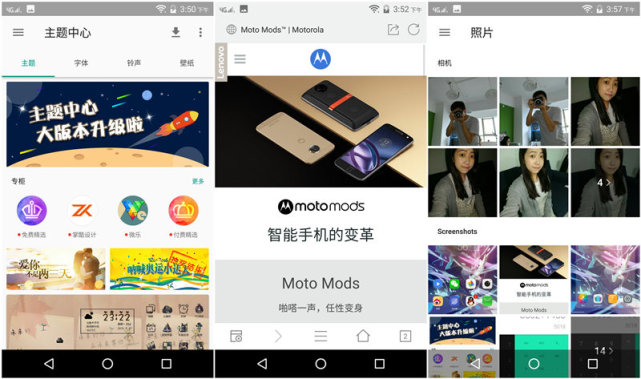 颠覆传统模块化大作:MotoZ上手评测