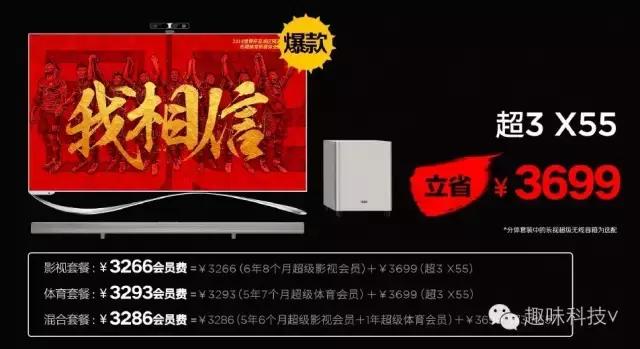 天空飘来十个亿，你说到底要不要