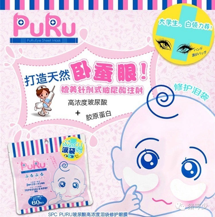 眼周很多小细纹用什么眼膜比较好,眼周保养只擦眼霜