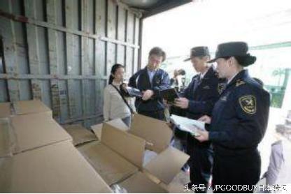 JPGOODBUY揭秘海淘包裹海关查验流程