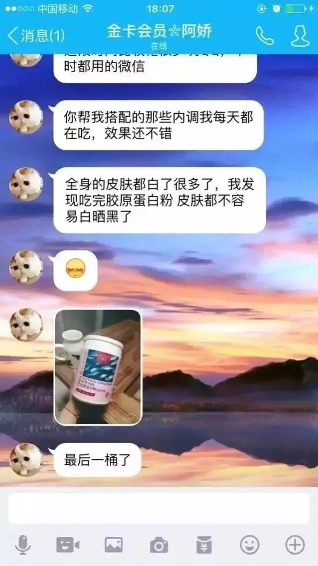 胶原蛋白粉怎么服用,胶原蛋白粉护肤分享
